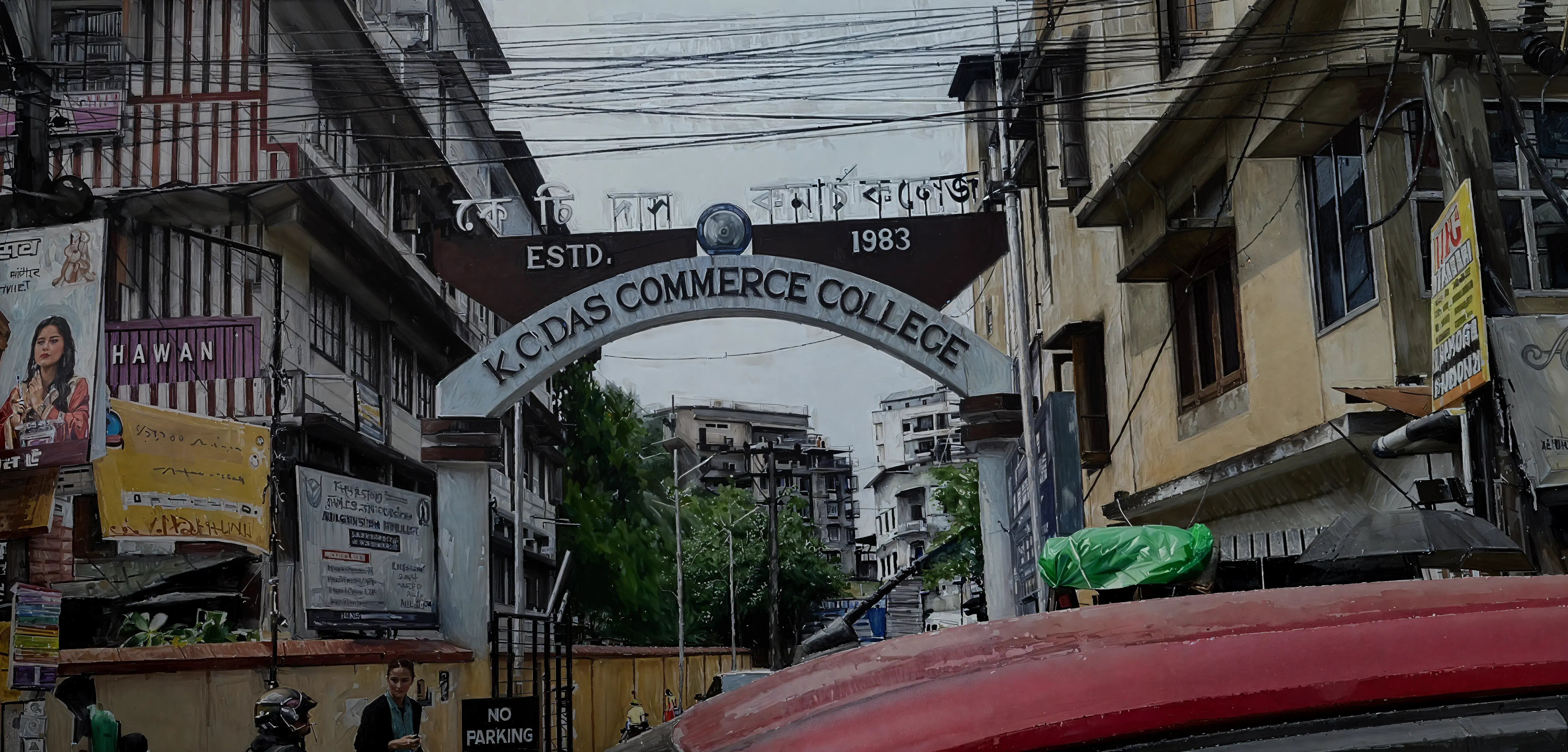 KCDCC Campus photo 2